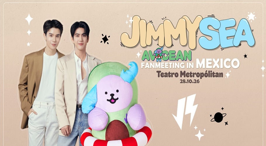 Jimmy Sea